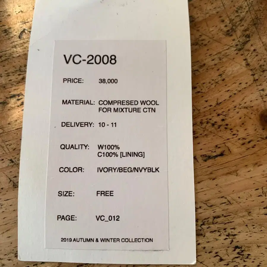 6번째 상품 이미지