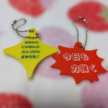 동방신기 아크릴 키링