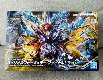 SDW HEROES 스페리얼 포뮬러 파이널 드래곤