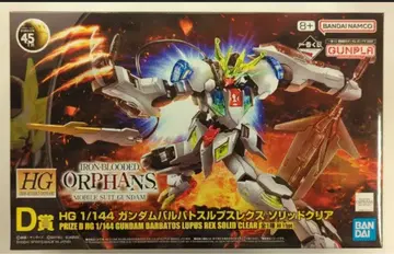 HG 건담 프라모델 컬렉션 3종 세트