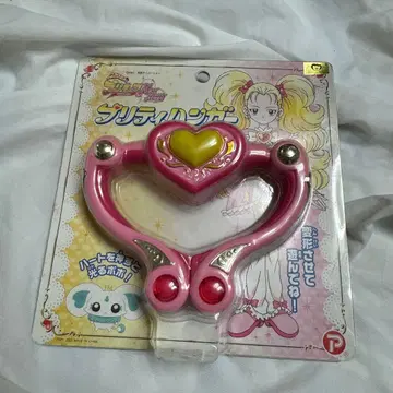 프리큐어 MH 샤이니 루미너스 프리티 행거 하티엘 바톤