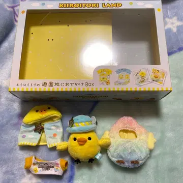 키이로이토리랜드 놀이공원 외출 BOX