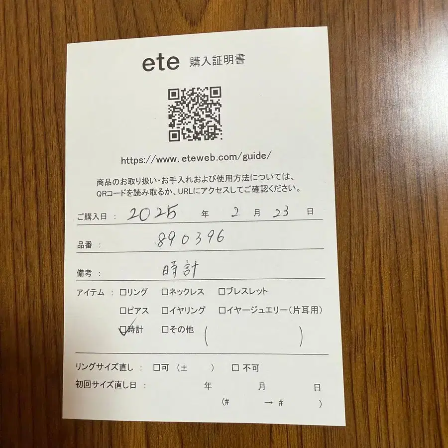 6번째 상품 이미지