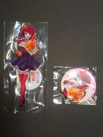 최애의 아이 스시노코 캠페인 아리마 카나 아크릴 스탠드 & 캔뱃지