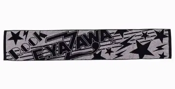 야자와 에이요시 자카드 머플러 타월 로고 실버