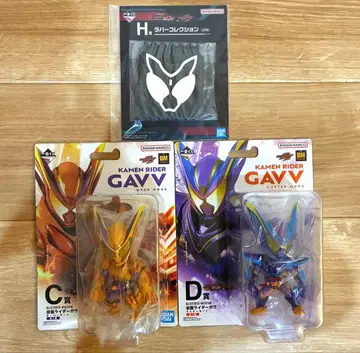 가면라이더 젝스 & 가면라이더 가브 제일복권 C상 D상