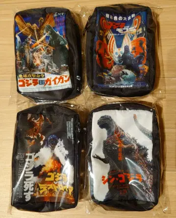 고질라 영화 포스터 파우치 4개 세트