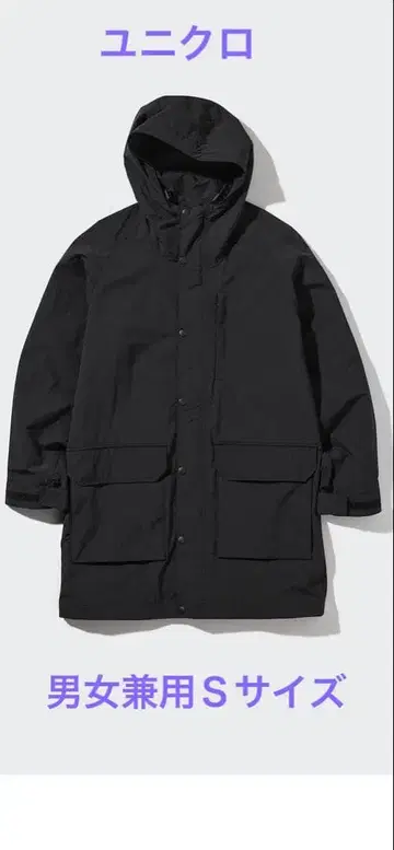 유니클로 윈드프루프 후디드 코트 남녀 공용 S 사이즈 블랙