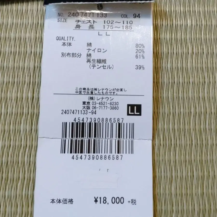 5번째 상품 이미지