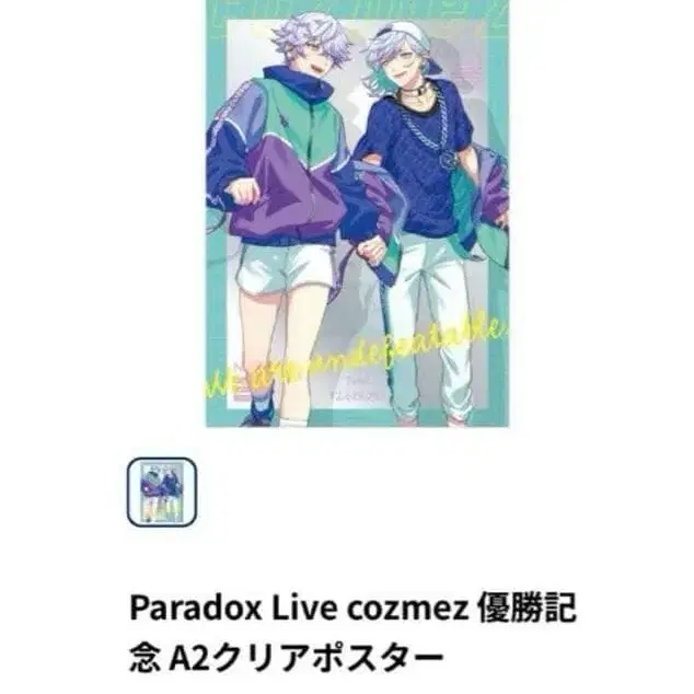 2번째 상품 이미지