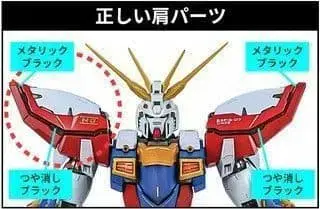 METAL BUILD 갓건담 & 갓건담 교환용 부품 2개 세트