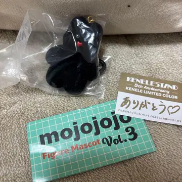 mojojojo 피규어 마스코트 Vol.3 켄엘레 스탠드 한정판 가챠