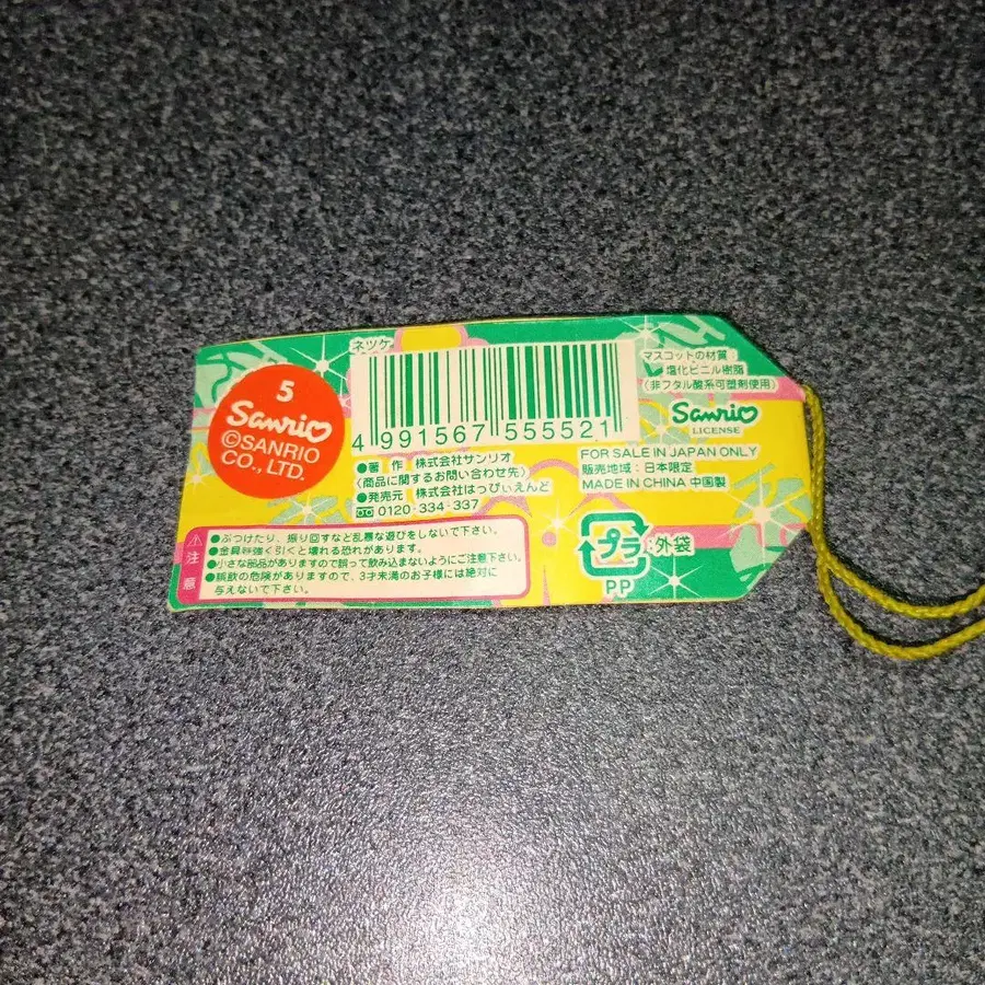 6번째 상품 이미지