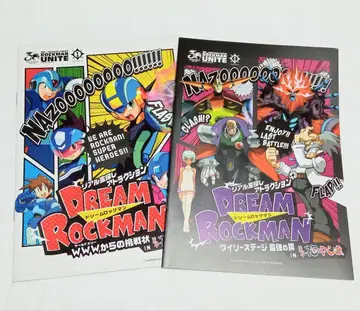 록맨 유나이트 수수께끼 풀이 팜플렛 기사용 2권 세트 아사쿠사 하나야시키