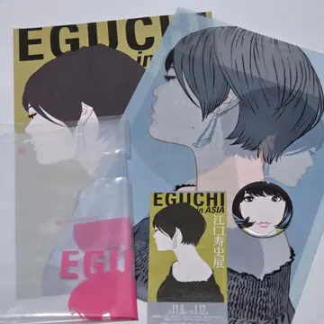 에구치 히사시 EGUCHI IN ASIA 클리어 파일 캔뱃지 쇼핑백 포함