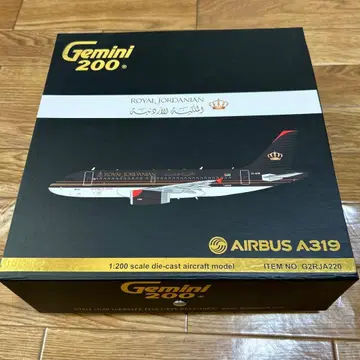 Gemini200 요르단 항공 1/200