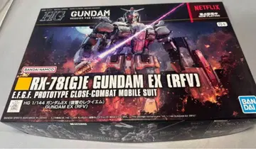 HG 1/144 건담 EX (복수의 레퀴엠) HGUC EMS-10 즈다