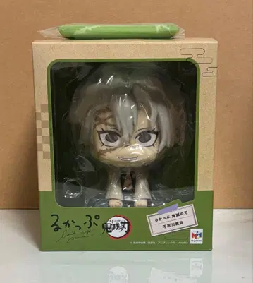 룩업 시나즈가와 사네미