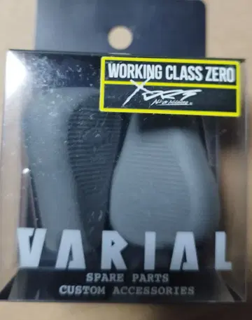 DRT VARIAL KNOB FLAT 그레이 버전2