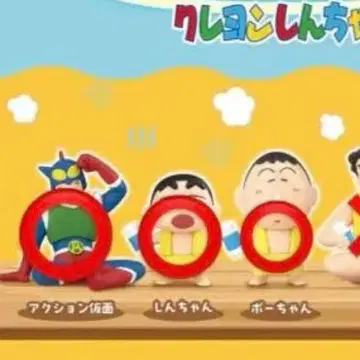 짱구는 못말려(크레용 신짱) 목욕 후 가챠