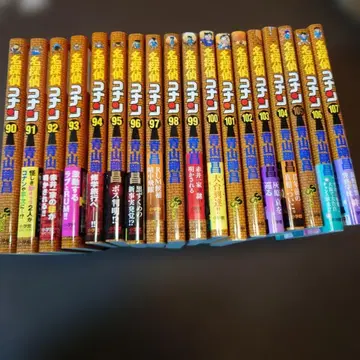 명탐정 코난 90권부터 107권 세트 초판