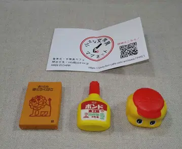 작은 문구 마그넷 도큐핸즈 3종 세트