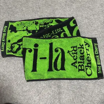 Acid Black Cherry 샹그릴라 타월 Shangri-la