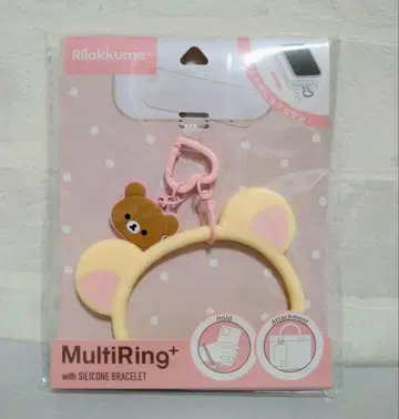 리락쿠마 MultiRing+ 실리콘 팔찌 포함 (코리락쿠마)