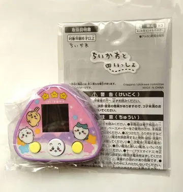 치이카와와 함께  퍼플