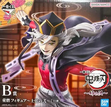 제일복권 귀멸의 칼날 언니의 원수 B상 도우마 피규어