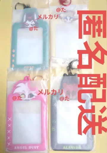 해즈빈 호텔 카드 홀더 4종 세트 알래스터 루시퍼 허스크