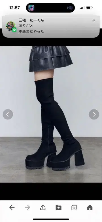 emoda 블랙 니하이 부츠 L 사이즈