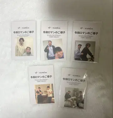 레이와 로망의 모습 썸네일 스티커 전 5종 세트