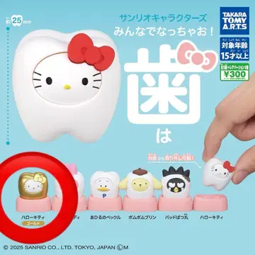 산리오 치아 가챠가챠 헬로키티 레어 골드 가챠