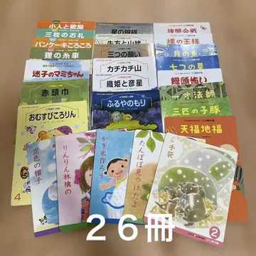 마음을 키우는 그림책 유아 그림책 묶음 판매