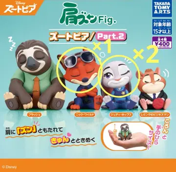 디즈니 [닉] [주디] 주토피아 어깨 쿵 Fig.