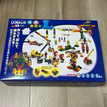 [ 미개봉 새상품 ] 리블록 기본 세트 L