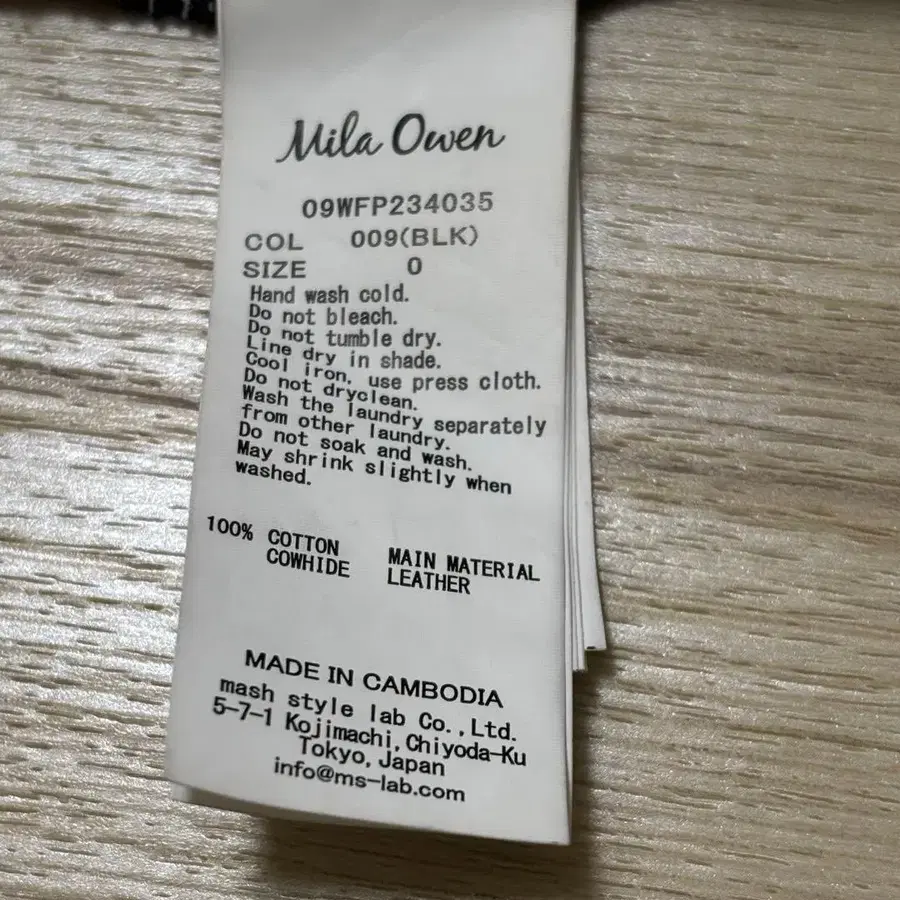 8번째 상품 이미지