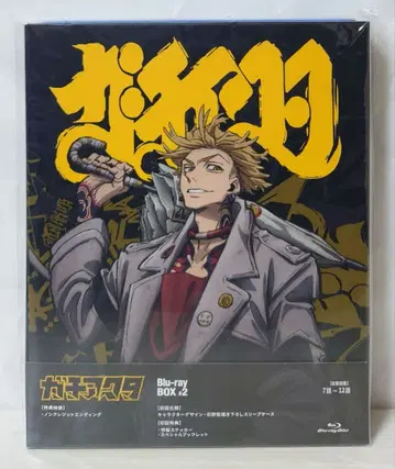 가치액터 Blu-ray BOX 2 미개봉