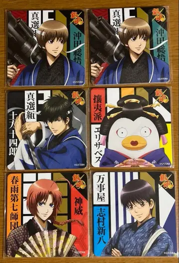 은혼 우즈마사 영화촌 교토 부루룬 체류기 코스터 6장 세트