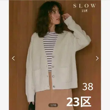 23구 [세탁 가능] SLOW 아이보리 가디건