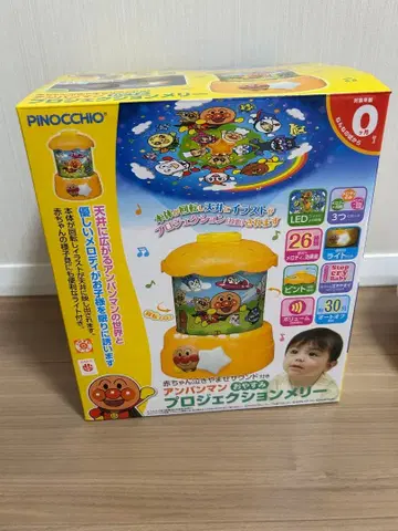 호빵맨 굿나잇 프로젝션 멜리