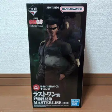 제일복권 유유백서 라스트 원상 토구로 형제 피규어