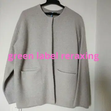 그린 라벨 클리닝 완료 FOX 블렌드 세키에츠 니트 가디건