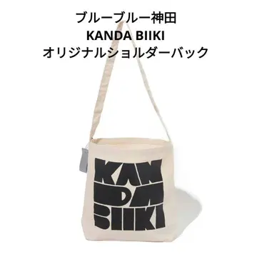 [ 레어 ] HRM 블루블루 칸다 KANDA BIIKI 숄더백 새상품