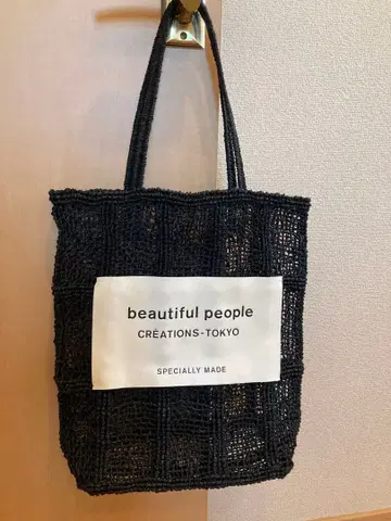 블랙 프라이데이 beautiful people 바스켓백 블랙