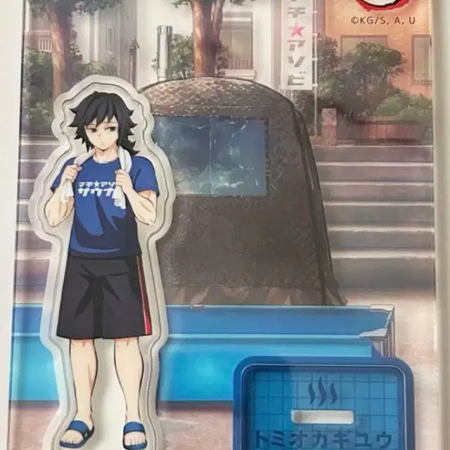 귀멸의 칼날 기유 사우나 아크릴 스탠드 인형 누이 가챠 피규어