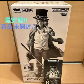 반프레스토 복권 PREMIUM 원피스 - 사보 -