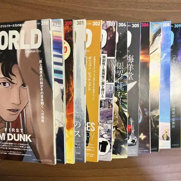 CGWORLD 2023년 6월호 ~ 2024년 5월호 298~309