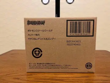 포켓몬 스케일 월드 칸토 지방 마티스 & 레어코일 & 에레브